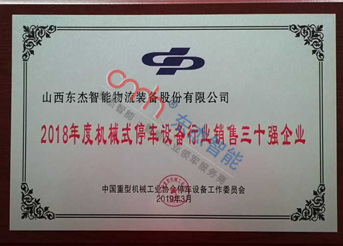 Öйú×ðÁú¼¯ÍÅ