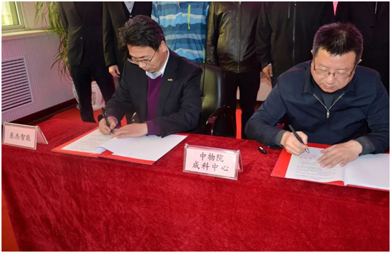 Öйú×ðÁú¼¯ÍÅ