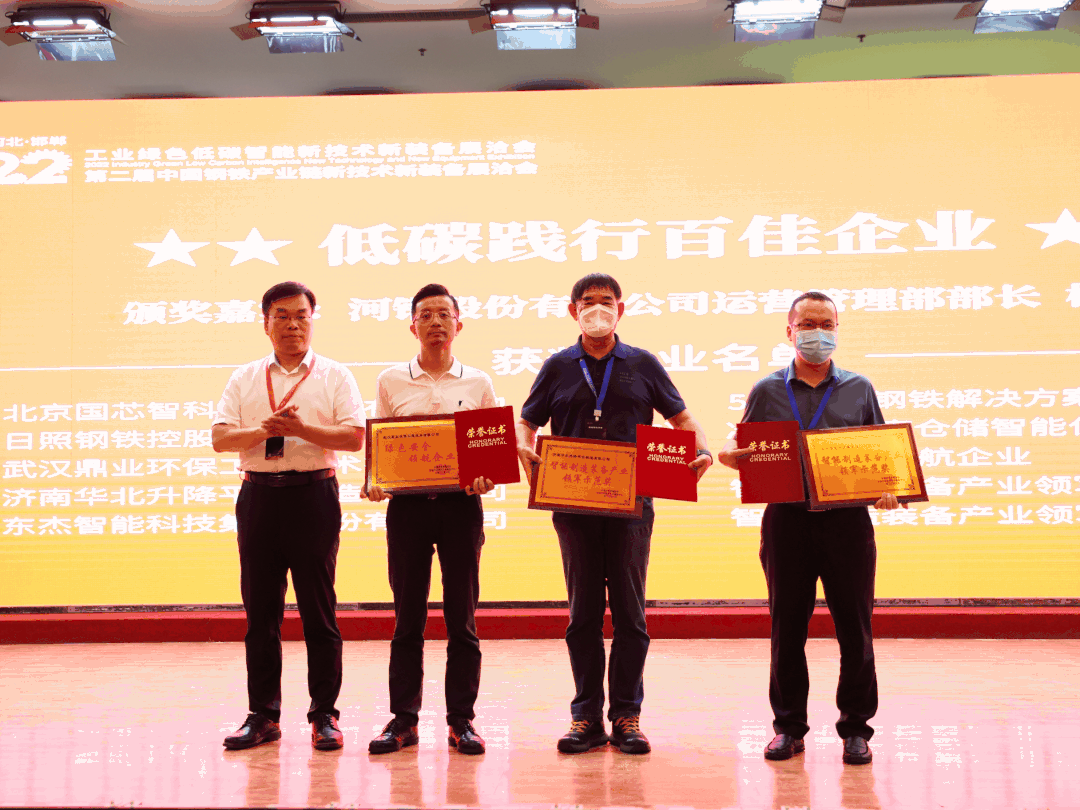 Öйú×ðÁú¼¯ÍÅ